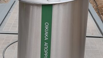 ΥΠΟΓΕΙΟΙ ΚΑΔΟΙ 5