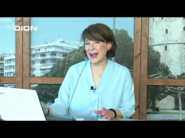 ΞΥΠΝΑΜΕ ΜΑΖΙ ΞΕΚΙΝΑΜΕ ΜΑΖΙ Β ΜΕΡΟΣ 05-05-2021