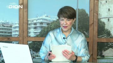 ΞΥΠΝΑΜΕ ΜΑΖΙ ΞΕΚΙΝΑΜΕ ΜΑΖΙ Β ΜΕΡΟΣ 07-05-2021