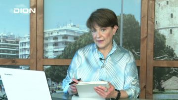 ΞΥΠΝΑΜΕ ΜΑΖΙ ΞΕΚΙΝΑΜΕ ΜΑΖΙ Α ΜΕΡΟΣ 07-05-2021