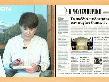 ΞΥΠΝΑΜΕ ΜΑΖΙ ΞΕΚΙΝΑΜΕ ΜΑΖΙ 11-05-2021