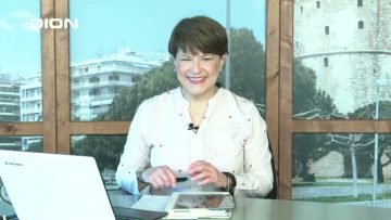 ΞΥΠΝΑΜΕ ΜΑΖΙ ΞΕΚΙΝΑΜΕ ΜΑΖΙ Α ΜΕΡΟΣ 11-05-2021