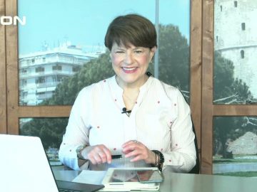 ΞΥΠΝΑΜΕ ΜΑΖΙ ΞΕΚΙΝΑΜΕ ΜΑΖΙ Α ΜΕΡΟΣ 11-05-2021