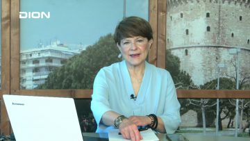 ΞΥΠΝΑΜΕ ΜΑΖΙ ΞΕΚΙΝΑΜΕ ΜΑΖΙ Α ΜΕΡΟΣ 13-05-2021