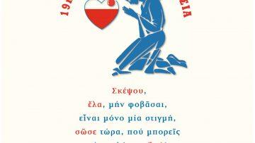 183471242_1409831202750294_1774292741644202734_n