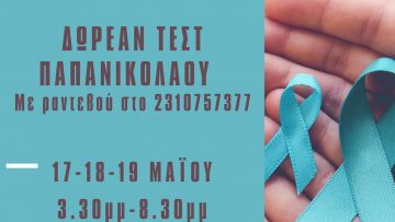 185263785_3308538619373562_7402421329156192222_n