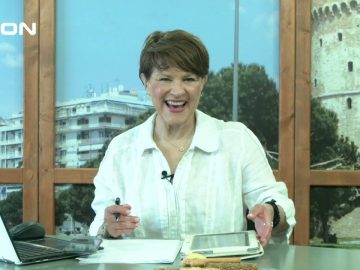 ΞΥΠΝΑΜΕ ΜΑΖΙ ΞΕΚΙΝΑΜΕ ΜΑΖΙ 24-05-2021