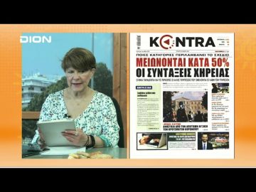 ΞΥΠΝΑΜΕ ΜΑΖΙ ΞΕΚΙΝΑΜΕ ΜΑΖΙ Β ΜΕΡΟΣ 26-05-2021