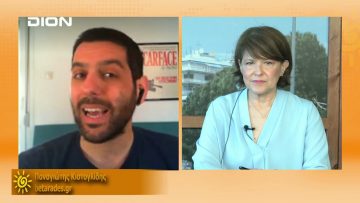 ΞΥΠΝΑΜΕ ΜΑΖΙ ΞΕΚΙΝΑΜΕ ΜΑΖΙ Δ ΜΕΡΟΣ ΠΑΝΑΓΙΩΤΗΣ ΚΙΣΤΟΓΛΙΔΗΣ 05-05-2021