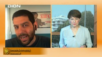 ΞΥΠΝΑΜΕ ΜΑΖΙ ΞΕΚΙΝΑΜΕ ΜΑΖΙ Δ ΜΕΡΟΣ ΠΑΝΑΓΙΩΤΗΣ ΚΙΣΤΟΓΛΙΔΗΣ 10-05-2021