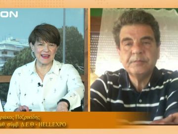 ΞΥΠΝΑΜΕ ΜΑΖΙ ΞΕΚΙΝΑΜΕ ΜΑΖΙ ΚΥΡΙΑΚΟΣ ΠΟΖΡΙΚΙΔΗΣ 12-05-2021