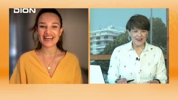 ΞΥΠΝΑΜΕ ΜΑΖΙ ΞΕΚΙΝΑΜΕ ΜΑΖΙ ΕΛΕΝΗ ΑΝΕΣΙΑΔΟΥ 12-05-2021