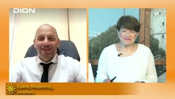 ΞΥΠΝΑΜΕ ΜΑΖΙ ΞΕΚΙΝΑΜΕ ΜΑΖΙ ΣΤΡΑΤΗΣ ΜΑΥΡΑΓΑΝΗΣ 14-05-2021