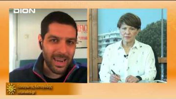 ΞΥΠΝΑΜΕ ΜΑΖΙ ΞΕΚΙΝΑΜΕ ΜΑΖΙ ΠΑΝΑΓΙΩΤΗΣ ΚΙΣΤΟΓΛΙΔΗΣ 17-05-2021