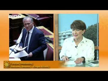 ΞΥΠΝΑΜΕ ΜΑΖΙ ΞΕΚΙΝΑΜΕ ΜΑΖΙ ΓΕΩΡΓΙΟΣ ΜΟΥΛΚΙΩΤΗΣ 17-05-2021