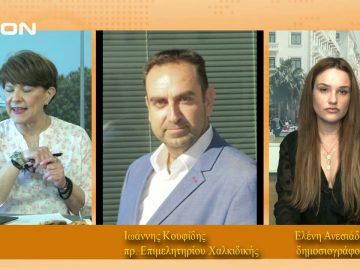 ΞΥΠΝΑΜΕ ΜΑΖΙ ΞΕΚΙΝΑΜΕ ΜΑΖΙ ΙΩΑΝΝΗΣ ΚΟΥΦΙΔΗΣ 18-05-2021