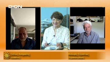 ΞΥΠΝΑΜΕ ΜΑΖΙ ΞΕΚΙΝΑΜΕ ΜΑΖΙ ΣΤΕΛΙΟΣ ΑΣΗΜΙΑΔΗΣ & ΘΟΔΩΡΗΣ ΣΔΡΟΥΛΙΑΣ 18-05-2021