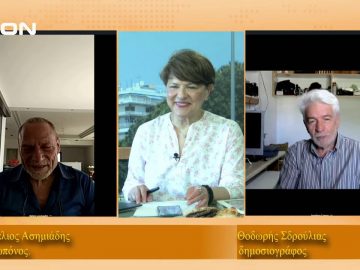 ΞΥΠΝΑΜΕ ΜΑΖΙ ΞΕΚΙΝΑΜΕ ΜΑΖΙ ΣΤΕΛΙΟΣ ΑΣΗΜΙΑΔΗΣ & ΘΟΔΩΡΗΣ ΣΔΡΟΥΛΙΑΣ 18-05-2021