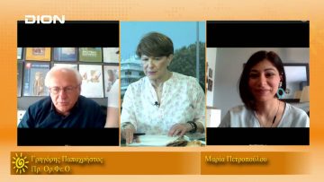 ΞΥΠΝΑΜΕ ΜΑΖΙ ΞΕΚΙΝΑΜΕ ΜΑΖΙ ΓΡΗΓΟΡΗΣ ΠΑΠΑΧΡΗΣΤΟΣ 18-05-2021