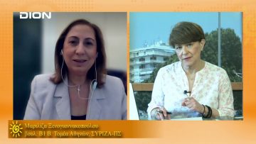 ΞΥΠΝΑΜΕ ΜΑΖΙ ΞΕΚΙΝΑΜΕ ΜΑΖΙ ΣΤ ΜΕΡΟΣ ΜΑΡΙΛΙΖΑ ΞΕΝΟΓΙΑΝΝΑΚΟΠΟΥΛΟΥ 18-05-2021