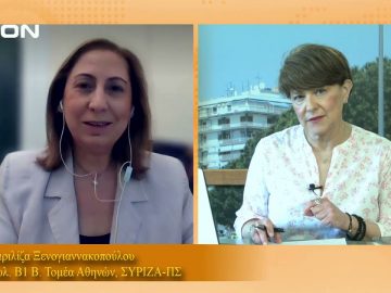 ΞΥΠΝΑΜΕ ΜΑΖΙ ΞΕΚΙΝΑΜΕ ΜΑΖΙ ΣΤ ΜΕΡΟΣ ΜΑΡΙΛΙΖΑ ΞΕΝΟΓΙΑΝΝΑΚΟΠΟΥΛΟΥ 18-05-2021