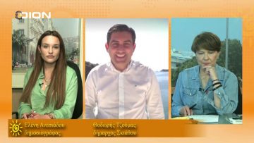 ΞΥΠΝΑΜΕ ΜΑΖΙ ΞΕΚΙΝΑΜΕ ΜΑΖΙ ΘΟΔΩΡΗΣ ΤΖΟΥΜΑΣ 19-05-2021