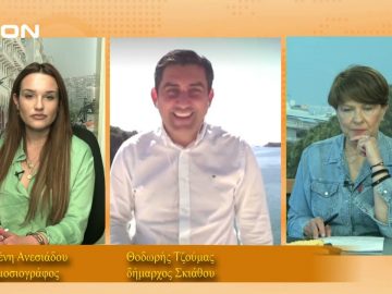 ΞΥΠΝΑΜΕ ΜΑΖΙ ΞΕΚΙΝΑΜΕ ΜΑΖΙ ΘΟΔΩΡΗΣ ΤΖΟΥΜΑΣ 19-05-2021