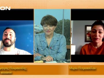 ΞΥΠΝΑΜΕ ΜΑΖΙ ΞΕΚΙΝΑΜΕ ΜΑΖΙ ΔΗΜΗΤΡΗΣ ΠΟΥΡΣΑΝΙΔΗΣ 19-05-2021