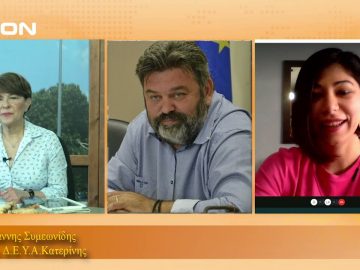 ΞΥΠΝΑΜΕ ΜΑΖΙ ΞΕΚΙΝΑΜΕ ΜΑΖΙ ΓΙΑΝΝΗΣ ΣΥΜΕΩΝΙΔΗΣ 20-05-2021