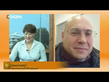 ΞΥΠΝΑΜΕ ΜΑΖΙ ΞΕΚΙΝΑΜΕ ΜΑΖΙ Β ΜΕΡΟΣ ΣΠΥΡΟΣ ΖΕΡΒΟΣ 20-05-2021