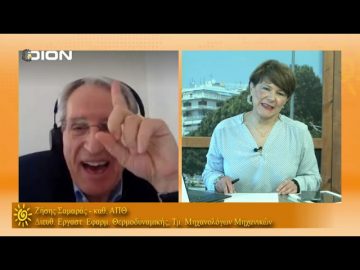 ΞΥΠΝΑΜΕ ΜΑΖΙ ΞΕΚΙΝΑΜΕ ΜΑΖΙ Ε ΜΕΡΟΣ ΖΗΣΗΣ ΣΑΜΑΡΑΣ 21-05-2021