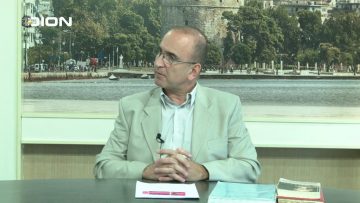 ΦΙΛΟΣΟΦΙΚΟΙ ΔΙΑΛΟΓΟΙ Β ΜΕΡΟΣ ΝΙΚΟΣ ΤΣΑΜΠΑΖΗΣ 21-05-2021