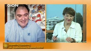 ΞΥΠΝΑΜΕ ΜΑΖΙ ΞΕΚΙΝΑΜΕ ΜΑΖΙ Γ ΜΕΡΟΣ ΔΗΜΟΣΘΕΝΗΣ ΣΑΡΗΓΙΑΝΝΗΣ 24-05-2021