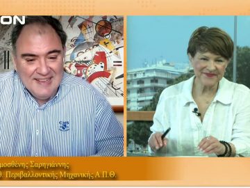 ΞΥΠΝΑΜΕ ΜΑΖΙ ΞΕΚΙΝΑΜΕ ΜΑΖΙ Γ ΜΕΡΟΣ ΔΗΜΟΣΘΕΝΗΣ ΣΑΡΗΓΙΑΝΝΗΣ 24-05-2021