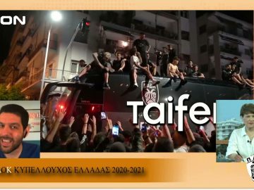 ΞΥΠΝΑΜΕ ΜΑΖΙ ΞΕΚΙΝΑΜΕ ΜΑΖΙ ΠΑΝΑΓΙΩΤΗΣ ΚΙΣΤΟΓΛΙΔΗΣ 24-05-2021