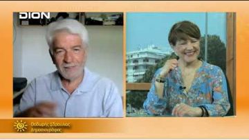 ΞΥΠΝΑΜΕ ΜΑΖΙ ΞΕΚΙΝΑΜΕ ΜΑΖΙ ΘΟΔΩΡΗΣ ΣΔΡΟΥΛΙΑΣ 25-05-2021