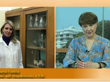 ΞΥΠΝΑΜΕ ΜΑΖΙ ΞΕΚΙΝΑΜΕ ΜΑΖΙ Ε ΜΕΡΟΣ ΓΕΩΡΓΙΑ ΓΚΙΟΥΛΑ 25-05-2021