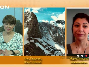 ΞΥΠΝΑΜΕ ΜΑΖΙ ΞΕΚΙΝΑΜΕ ΜΑΖΙ ΣΤ ΜΕΡΟΣ ΑΚΗΣ ΠΑΡΟΥΣΗΣ 26-05-2021