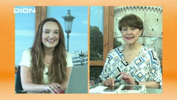 ΞΥΠΝΑΜΕ ΜΑΖΙ ΞΕΚΙΝΑΜΕ ΜΑΖΙ ΕΛΕΝΗ ΑΝΕΣΙΑΔΟΥ 27-05-2021