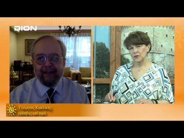 ΞΥΠΝΑΜΕ ΜΑΖΙ ΞΕΚΙΝΑΜΕ ΜΑΖΙ Δ ΜΕΡΟΣ ΓΕΩΡΓΙΟΣ ΚΑΚΛΙΚΗΣ 27-05-2021