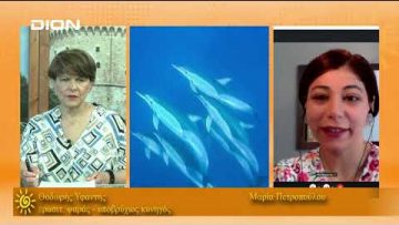 ΞΥΠΝΑΜΕ ΜΑΖΙ ΞΕΚΙΝΑΜΕ ΜΑΖΙ Ε ΜΕΡΟΣ ΘΟΔΩΡΗΣ ΥΦΑΝΤΗΣ 27-05-2021