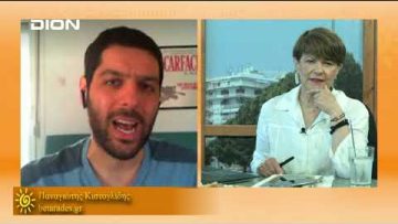 ΞΥΠΝΑΜΕ ΜΑΖΙ ΞΕΚΙΝΑΜΕ ΜΑΖΙ ΠΑΝΑΓΙΩΤΗΣ ΚΙΣΤΟΓΛΙΔΗΣ 28-05-2021