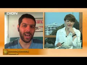 ΞΥΠΝΑΜΕ ΜΑΖΙ ΞΕΚΙΝΑΜΕ ΜΑΖΙ ΠΑΝΑΓΙΩΤΗΣ ΚΙΣΤΟΓΛΙΔΗΣ 28-05-2021