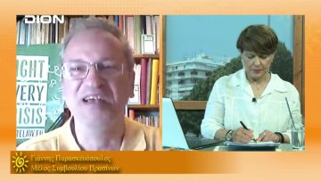 ΞΥΠΝΑΜΕ ΜΑΖΙ ΞΕΚΙΝΑΜΕ ΜΑΖΙ ΓΙΑΝΝΗΣ ΠΑΡΑΣΚΕΥΟΠΟΥΛΟΣ 28-05-2021