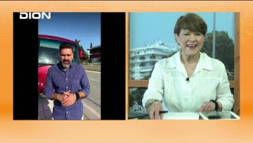 ΞΥΠΝΑΜΕ ΜΑΖΙ ΞΕΚΙΝΑΜΕ ΜΑΖΙ ΑΘΑΝΑΣΙΟΣ ΓΡΑΜΜΕΝΟΣ 28-05-2021