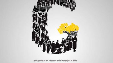 Genoktonia_Pontion-logo