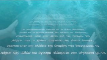 Katerina_Kampiti_Freedom_or_Death_Still