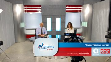 Marketing in Practice (900×500) 2021