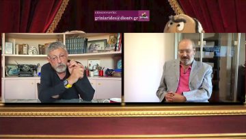 B#ΓΚΡΙΝΙΑΡΗΔΕΣ 40η 22 05 2021 Β