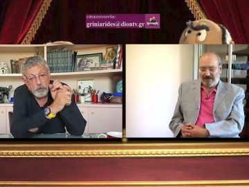 B#ΓΚΡΙΝΙΑΡΗΔΕΣ 40η 22 05 2021 Β